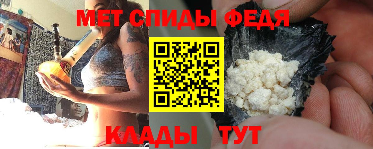 Амфетамин  Вход с VPN  Гатчина  АМФ 97% 