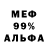 Первитин витя Black Quit