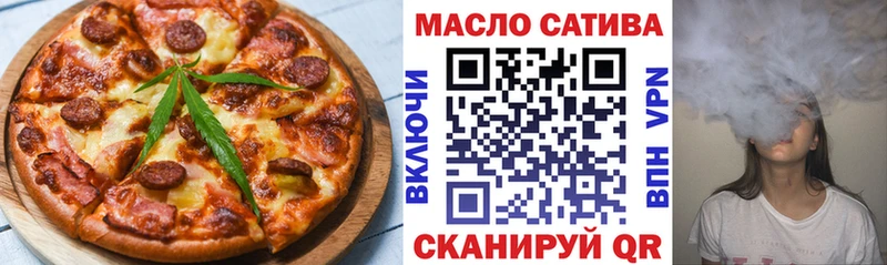 Печенье с ТГК марихуана Гатчина