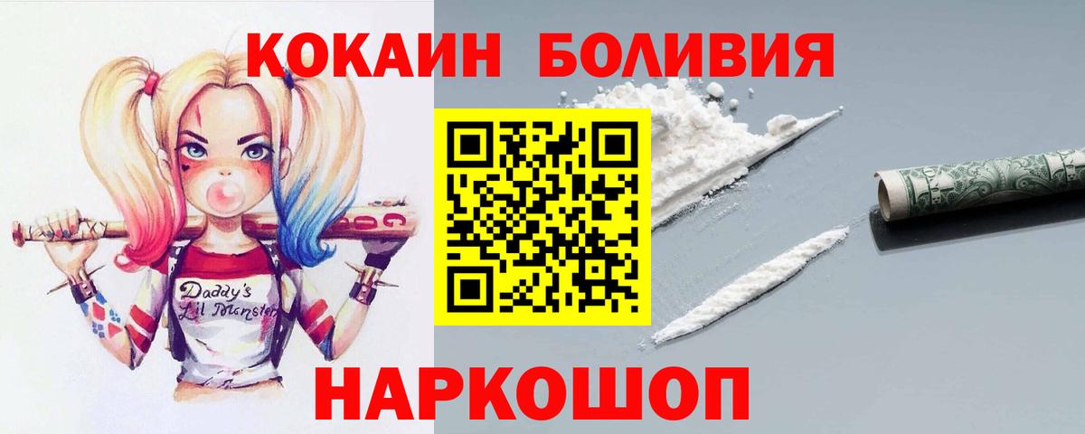 Cocaine 98%  Гатчина 