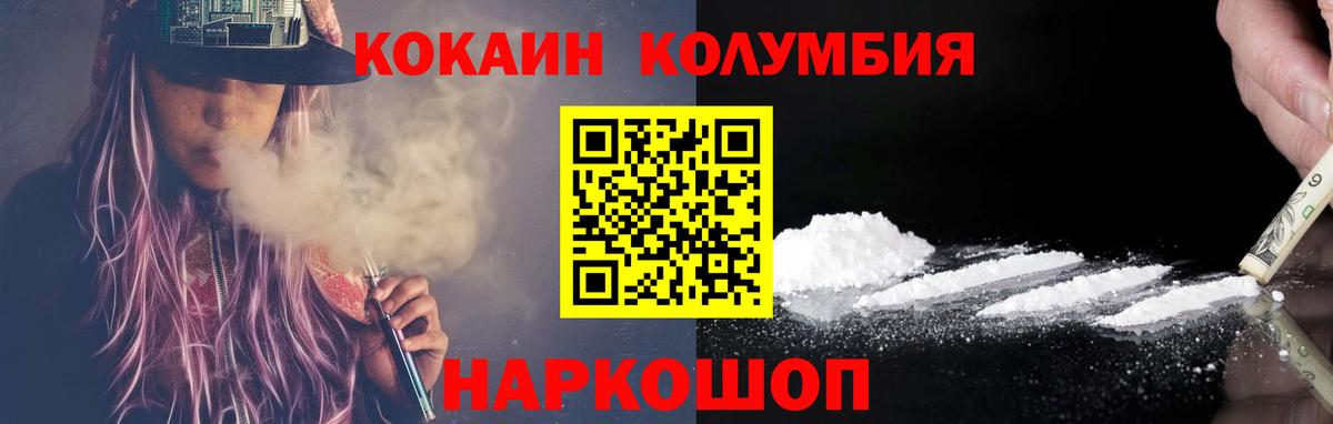 КОКАИН VHQ Гатчина