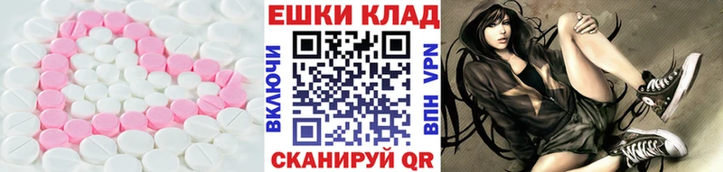 ЭКСТАЗИ ешки даркнет сайт Гатчина