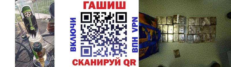 darknet клад  мега ONION  ГАШ гарик  Гатчина  купить наркотик 