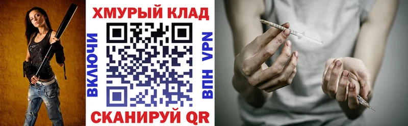 Героин герыч  MEGA tor  Гатчина 