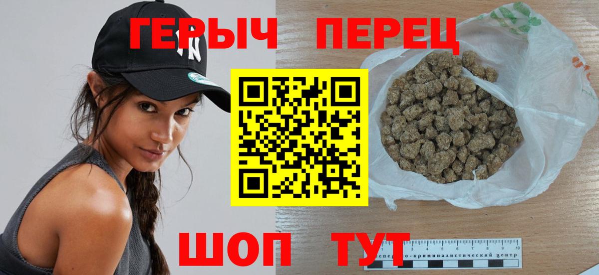 ГЕРОИН афганец Гатчина