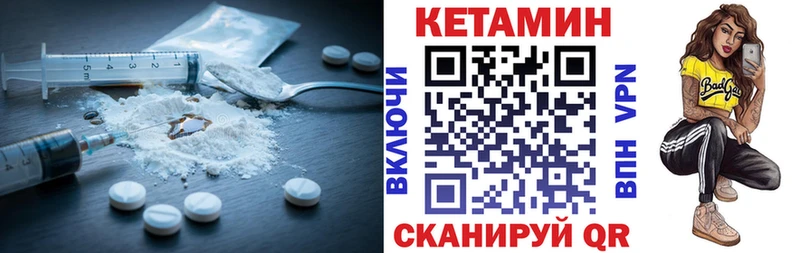 кракен ССЫЛКА Гатчина КЕТАМИН VHQ