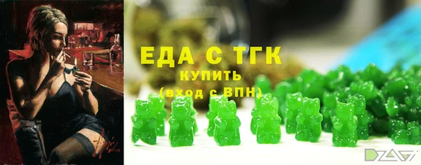 кокс Сосновый Бор