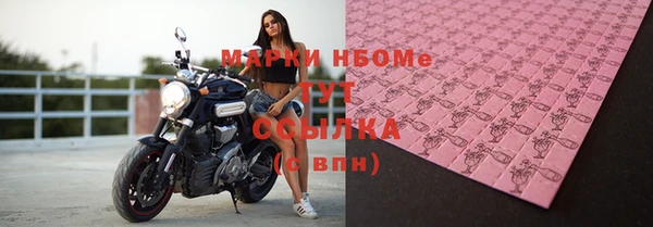 бошки Сосновоборск