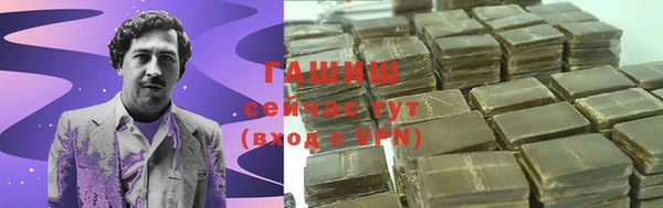 ALPHA-PVP Дмитровск