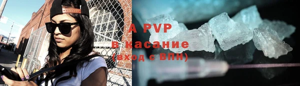 ALPHA-PVP Дмитровск