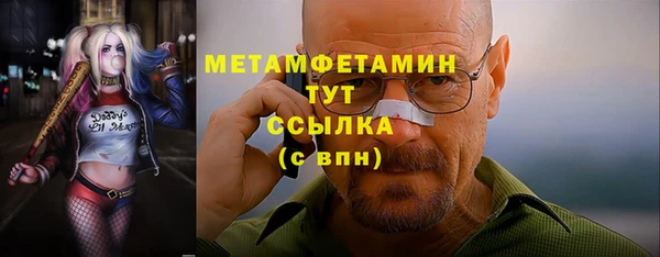 ALPHA-PVP Дмитровск