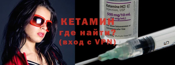 ALPHA-PVP Дмитровск