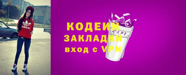 ALPHA-PVP Дмитровск