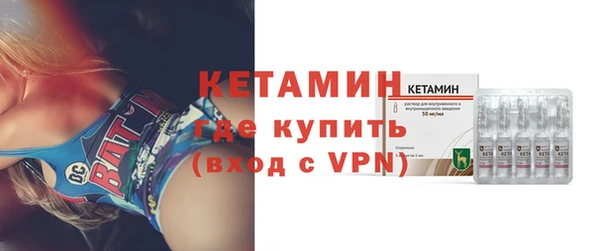 стафф Елабуга
