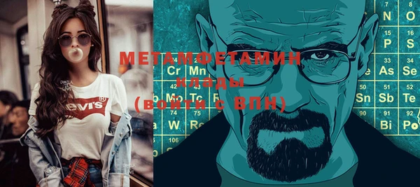 герыч Елизово