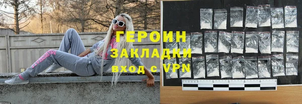 ALPHA-PVP Дмитровск