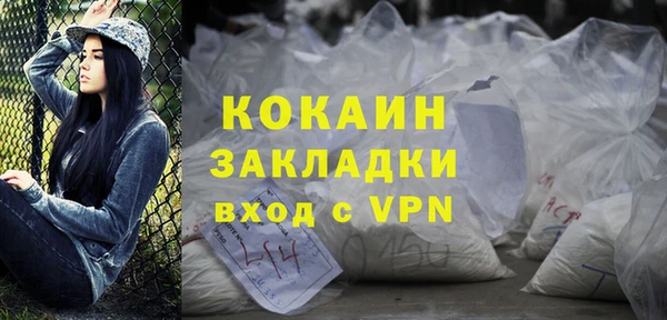 ALPHA-PVP Дмитровск