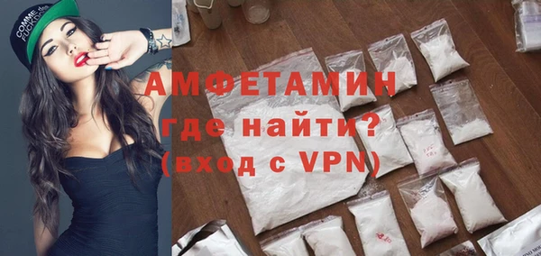 ALPHA-PVP Дмитровск