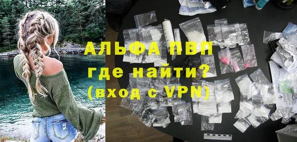 ALPHA-PVP Дмитровск