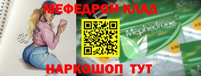 шишки Волжский