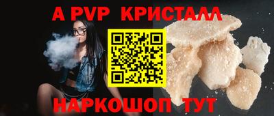 бошки Волжск