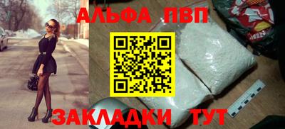 шишки Волжский