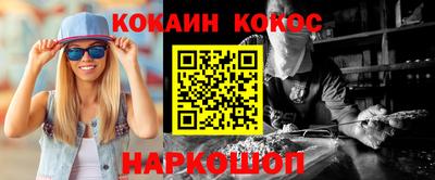 гидропоника Волгодонск