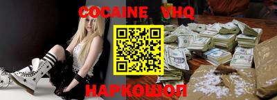 шишки Волжский