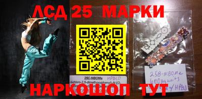 шишки Волжский