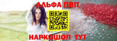 а пвп мука Ипатово