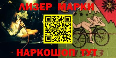 бошки Волжск