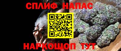 спиды Ирбит