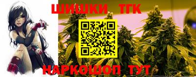 бошки Волжск