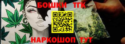 бошки Волжск