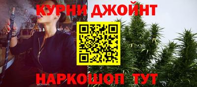 шишки Волжский