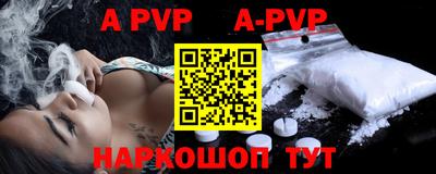 бошки Волжск