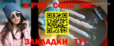 спиды Ирбит