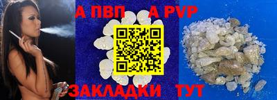 спиды Ирбит
