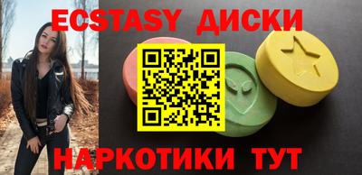 спиды Ирбит