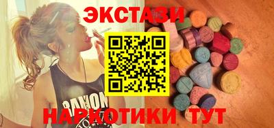 спиды Ирбит