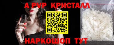 шишки Волжский