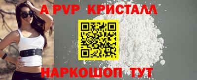 спиды Ирбит