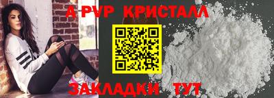 спиды Ирбит