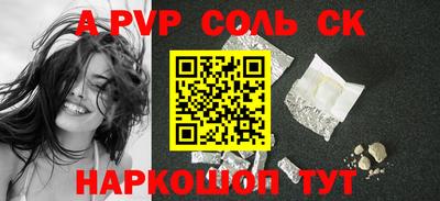 спиды Ирбит