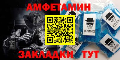 шишки Волжский