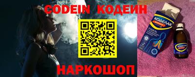 MESCALINE Изобильный