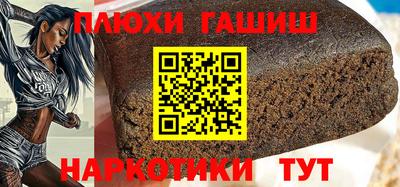 а пвп мука Ипатово
