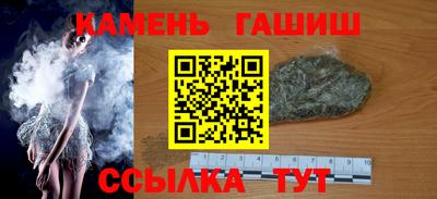 а пвп мука Ипатово