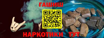 гидропоника Волгодонск