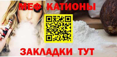 бошки Волжск